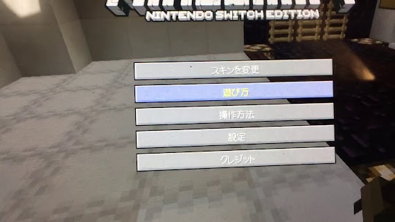 最高のマインクラフト 最高マイクラ ネームタグ 変更