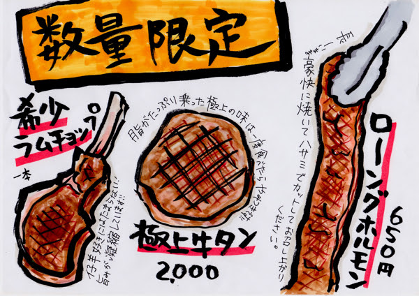 Hd限定手書き 肉 イラスト かわいい すべてのイラスト画像
