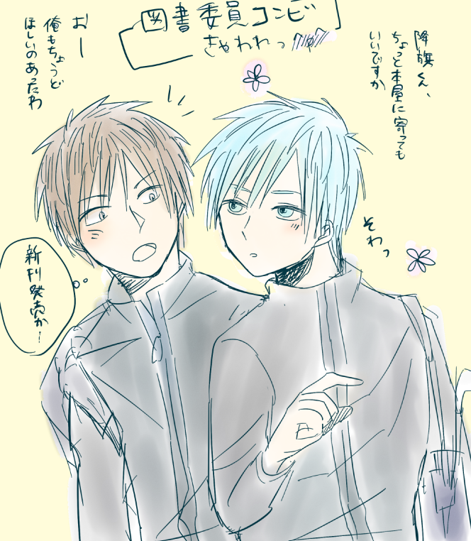 上可愛い 黒 バス イラスト 最高の動物画像