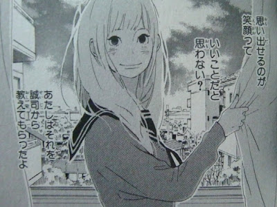 コレクション stand up 漫画 4 巻 137735