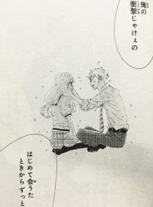 bestpictbzgr 画像をダウンロード 溺れる ナイフ 11 巻 ネタバレ