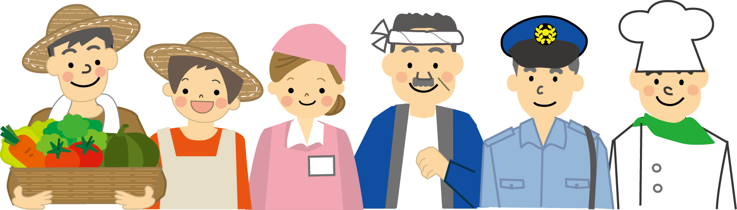 最新 職場 体験 学習 職業 体験 イラスト Akumojpapix