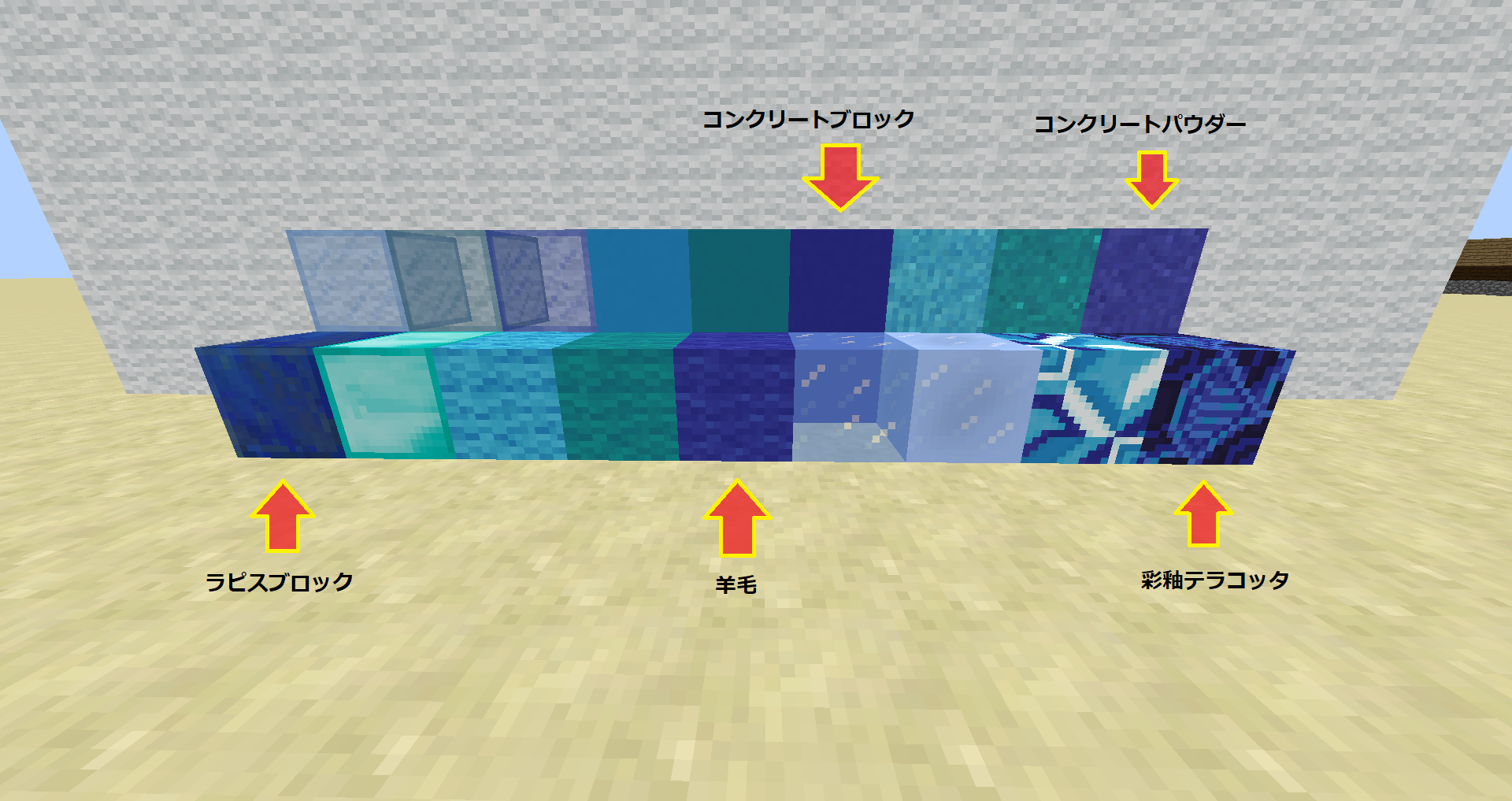 最高のマインクラフト 50 マイクラ ラピスラズリブロック Id