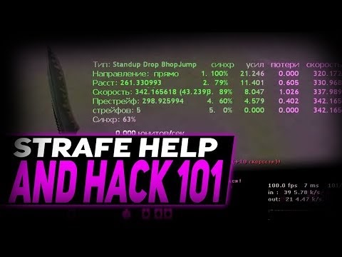 mrleoky: BEST Strafe Hack/Helper [CS 1.6 HIDE'N'SEEK] 2017 ... - 480 x 360 jpeg 22kB