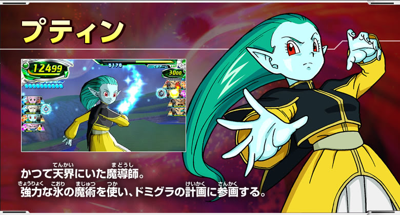 ドラゴンボール ゼノ バース ドミグラ 最高の画像ページ