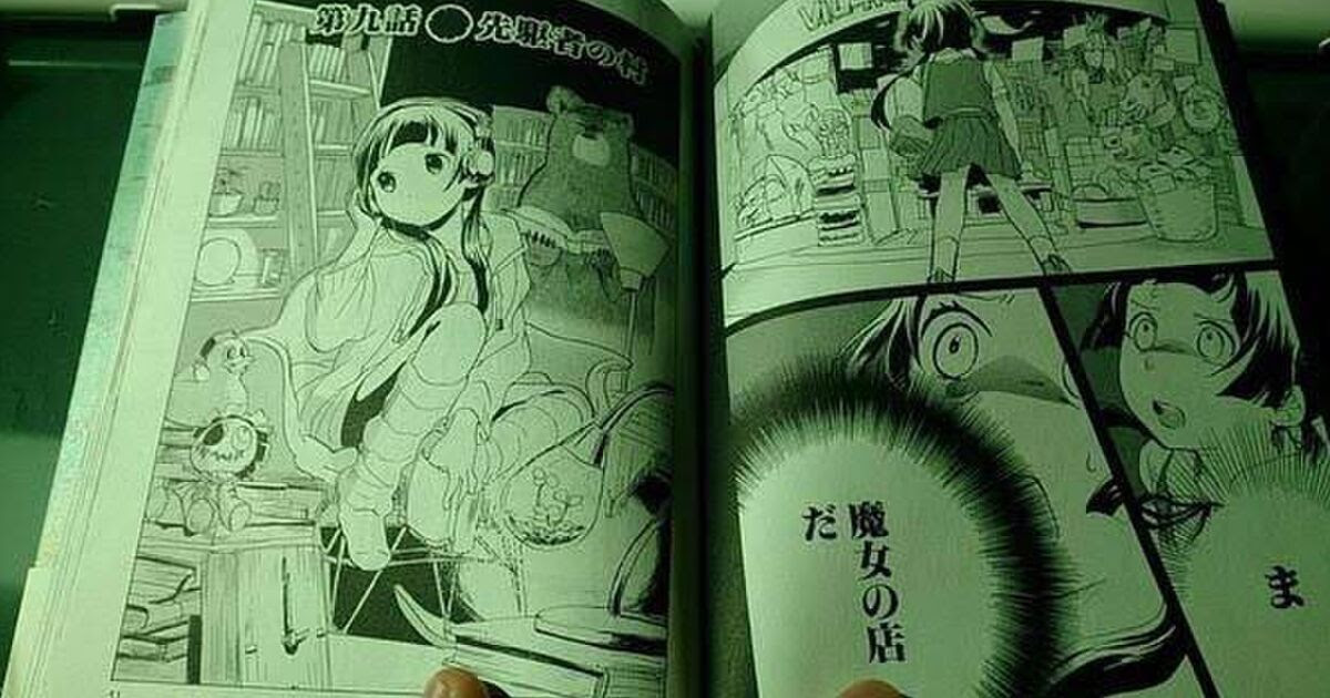 ビレバン 漫画 ビレバン 漫画 ランキング Cahjpayuzmyi