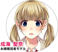 100 Honey Works キャラクター 無料の印刷物