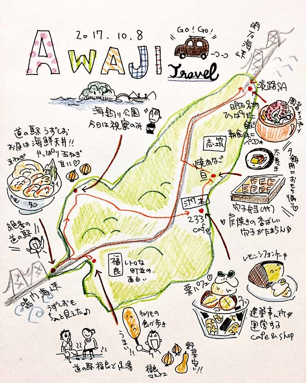 ベスト50 淡路島 地図 イラスト ディズニー帝国