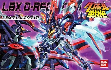 √画像をダウンロード カッコ いい ダンボール 戦機 壁紙 288475