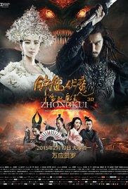 Nonton movie nonton film online bioskop online sub indo. Zhongkui Snow Girl And The Dark Crystal 2015 Film Layar77 Series Drama Movie Online Dengan Kualitas Hd Dan Subtitle Indonesia