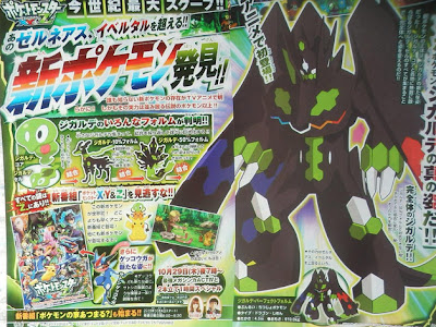 [最も共有された！ √] ポケモン ジガルデ 色 違い 264986-ポケモン xy ジガルデ 色 違い