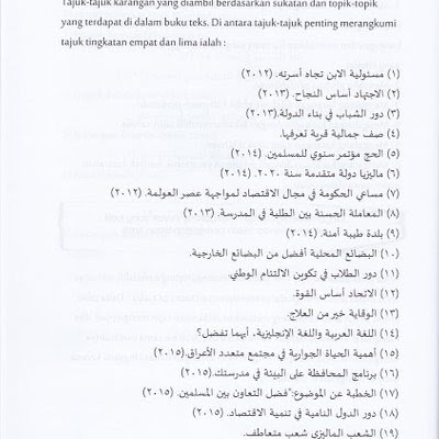 Contoh Soalan Bahasa Arab Spm 2018 - Resepi Book e