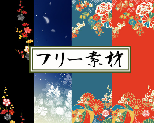 ベスト花 フリー素材 Pixiv 最高の花の画像
