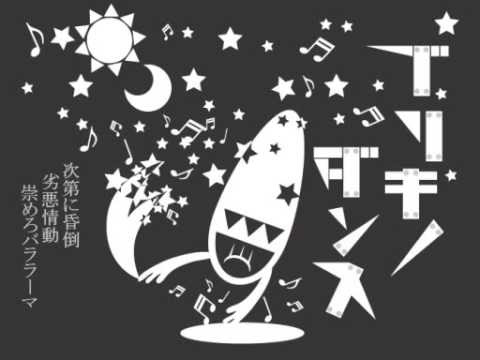 100 Epic Bestボカロ ダンス かっこいい 簡単 壁紙コレクション