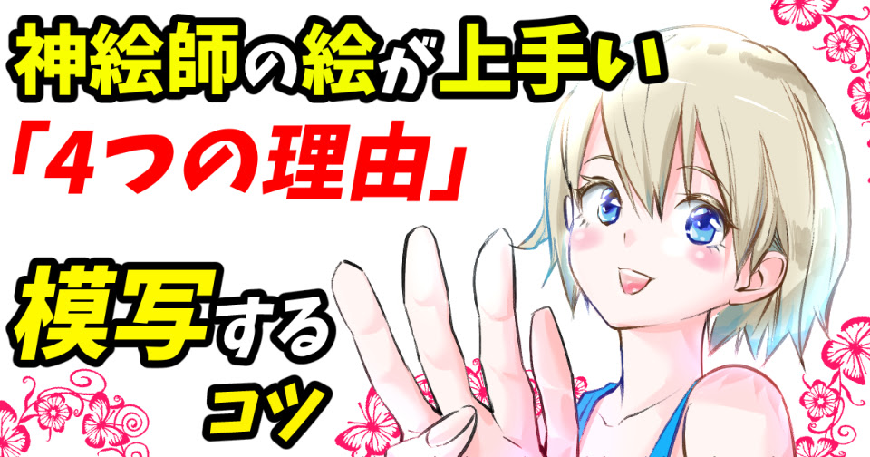 コンプリート アニメ 模写 おすすめ 画集