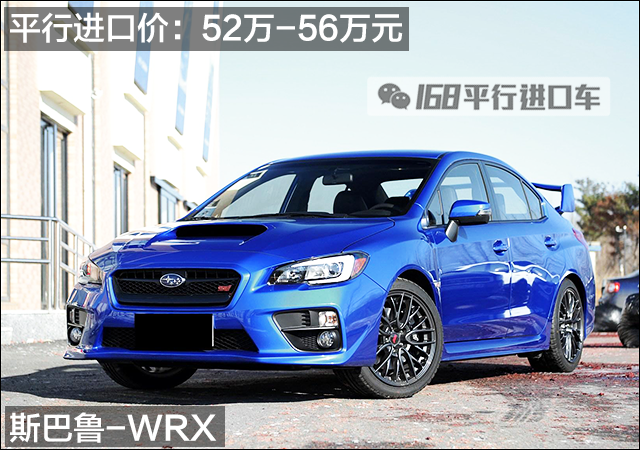 すべての花の画像 最高かつ最も包括的なwrx 保值