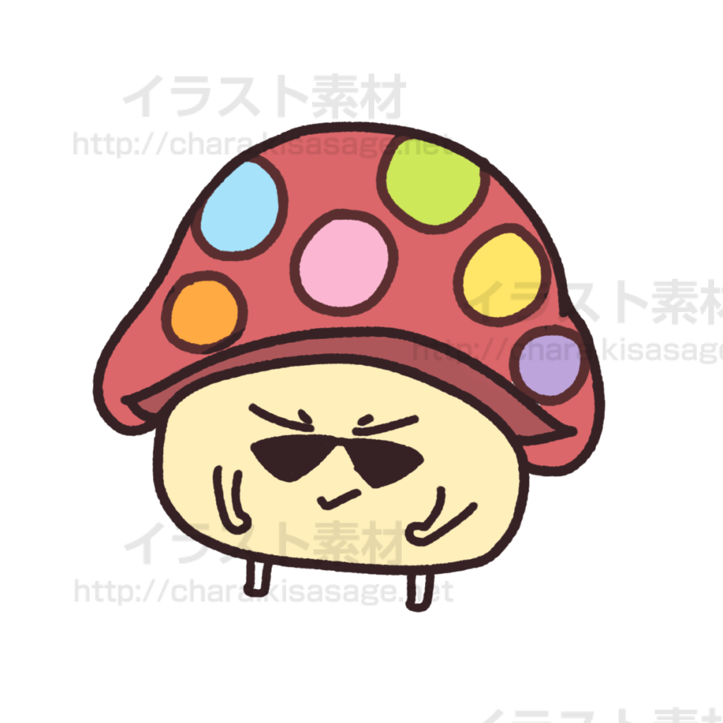 すべての動物の画像 50 イラスト キノコ キャラ