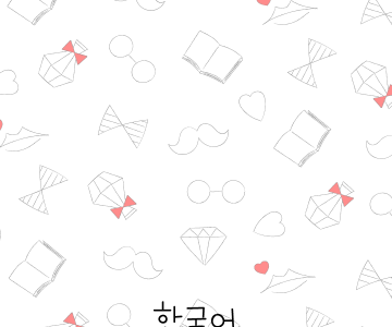 200以上 イラスト 女の子 韓国 可愛い 壁紙 シンプル 291170