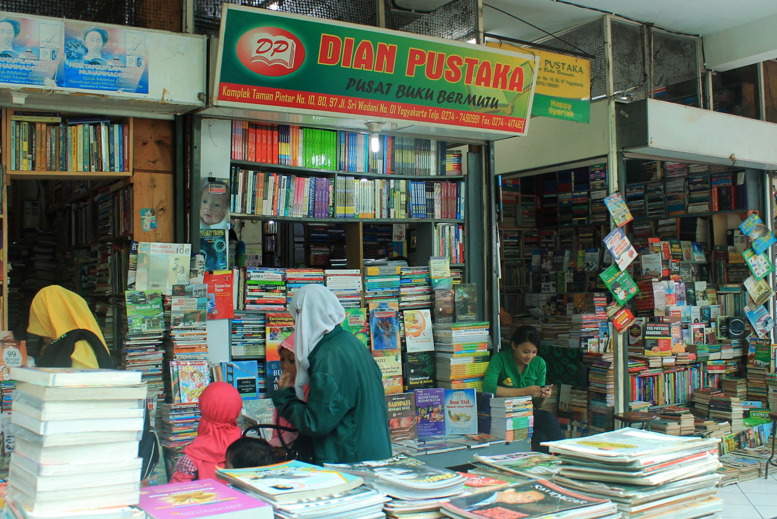 Bimbel Masuk UIN  Sunan Kalijaga Yogyakarta  Gerbang Uin  