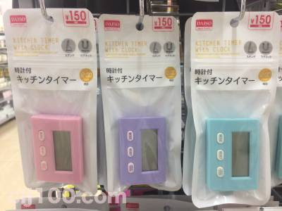 無料ダウンロードタイマー 可愛い 勉強 最高の動物画像