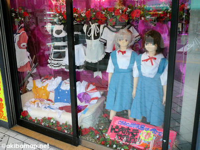 イメージカタログ ラブリー ドンキホーテ メイド 服