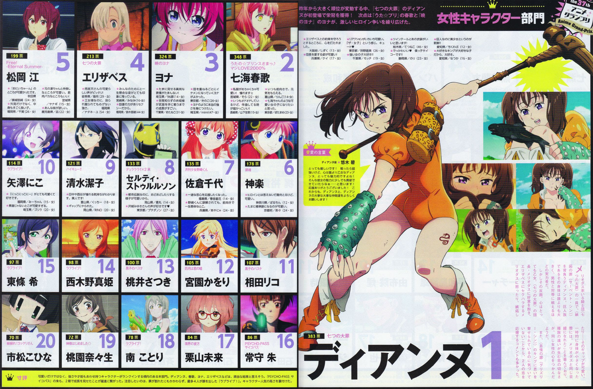 アニメ画像について 無料ダウンロードアニメ グランプリ