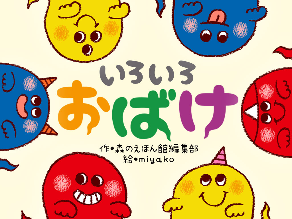 上おばけ イラスト 可愛い かわいいディズニー画像