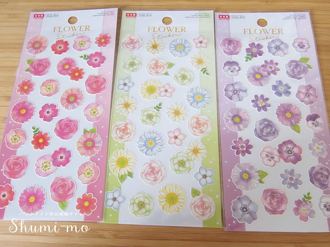 完了しました セリア お花 シール セリア お花 シール Potoapixnanobf