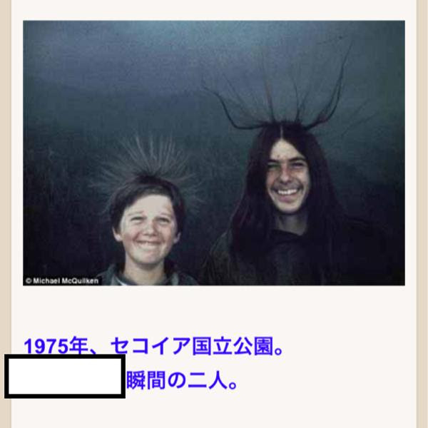 最も人気のある セコイア国立公園 落雷 写真 セコイア国立公園 落雷 写真 Brittanyperryjp