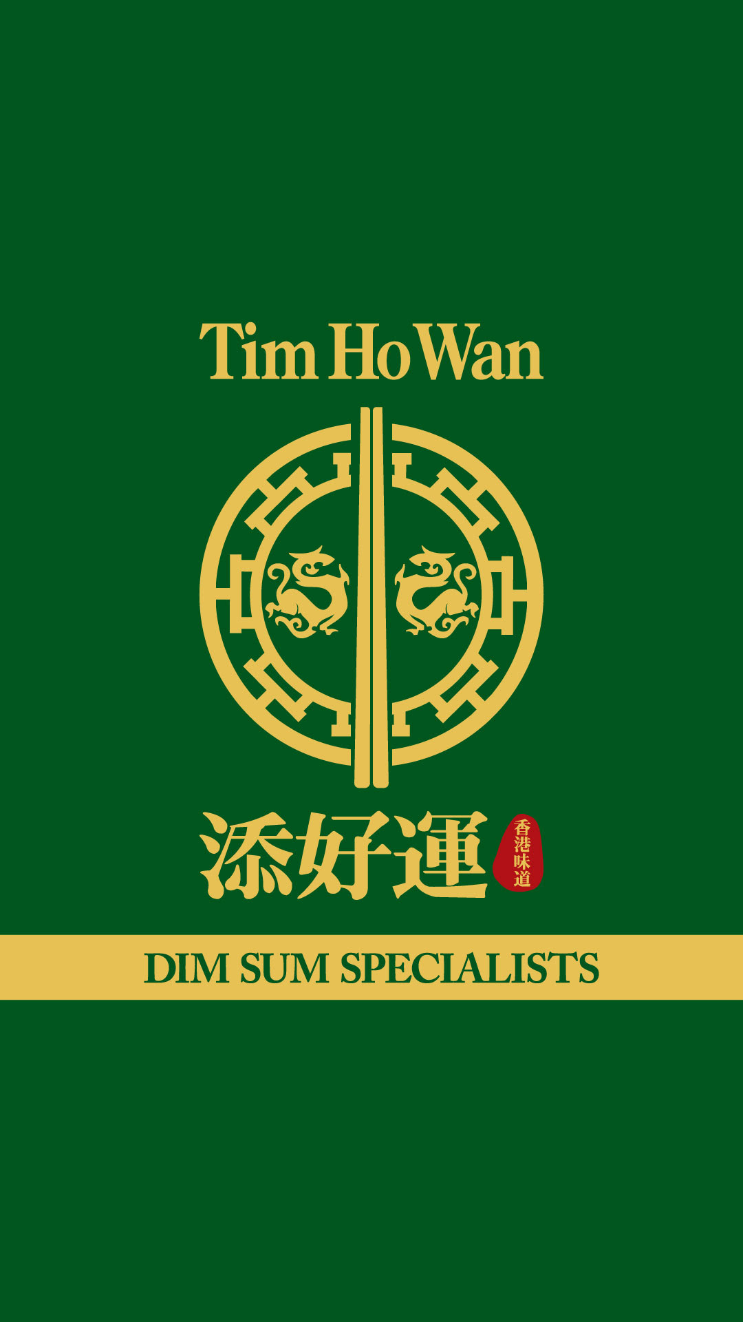 Check spelling or type a new query. Tim Ho Wan Ny Digital Signage Evooom