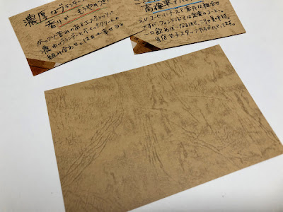 √70以上 雑貨屋 かわいい 手書き ポップ おしゃれ 201336