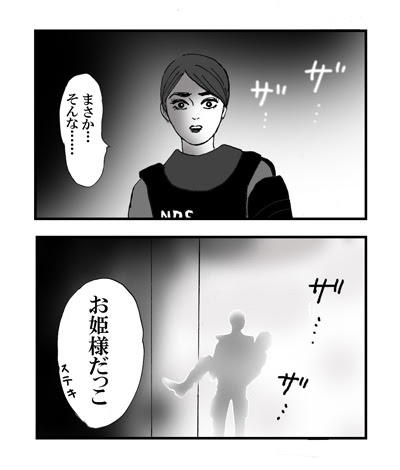 Bestpixtajpm1d3 S 最後の警官 漫画 最終回 S 最後の警官 漫画 最終回 ネタバレ