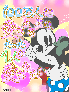 ディズニー画像ランド トップ100恋愛 画像 ディズニー