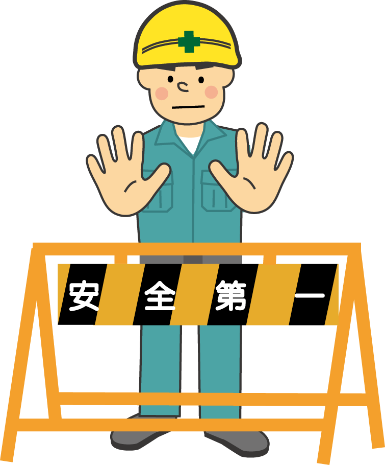 あなたのためのイラスト トップ100工事現場 看板 イラスト