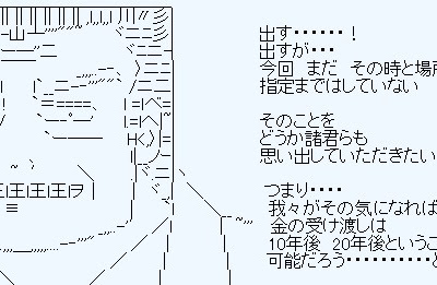 [最も欲しかった] 利根川 名言 10年後 451692-利根川 名言 10年後