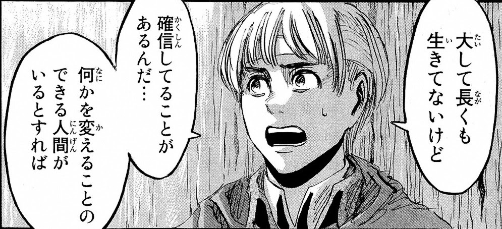 クルーガー ミカサ アルミン プログラム ニュース