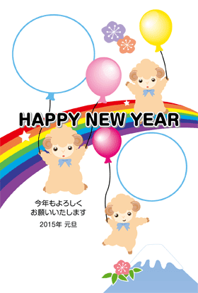 1000以上 年賀状 15 和風 Saikonowisemuryogazo