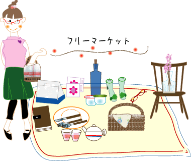 選択した画像 日記 イラスト 日記 イラスト 無料 Demarcusduhonjp