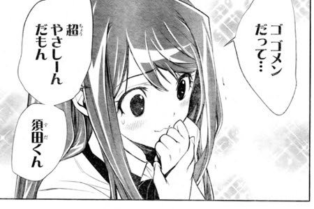 恋愛 少年 漫画 世界漫画の物語