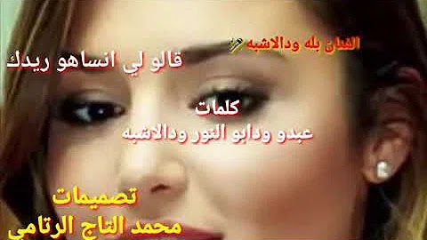 ØªÙ†Ø²ÙŠÙ„ Ø¬Ø¯ÙŠØ¯ Ø§Ù„ÙÙ†Ø§Ù† Ø¨Ù„Ù‡ ÙˆØ¯Ø§Ù„Ø§Ø´Ø¨Ù‡ 2021 Ø¥Ù„Ù‰ Ù…Ø¯ÙŠØ±ÙŠØ§Øª Ø§Ù„ØªØ±Ø¨ÙŠØ© Ù„Ù„ÙˆÙ„Ø§ÙŠØ© Ø§Ù„ØªÙŠ ÙŠÙ‚Ø·Ù† Ø¨Ù‡Ø§ Ø§Ù„Ù…ØªØ±Ø´Ø­ Malo Wallpaper