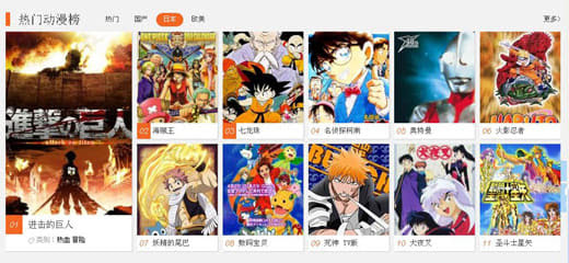 Japanimer 日本 アニメ 人気 ランキング