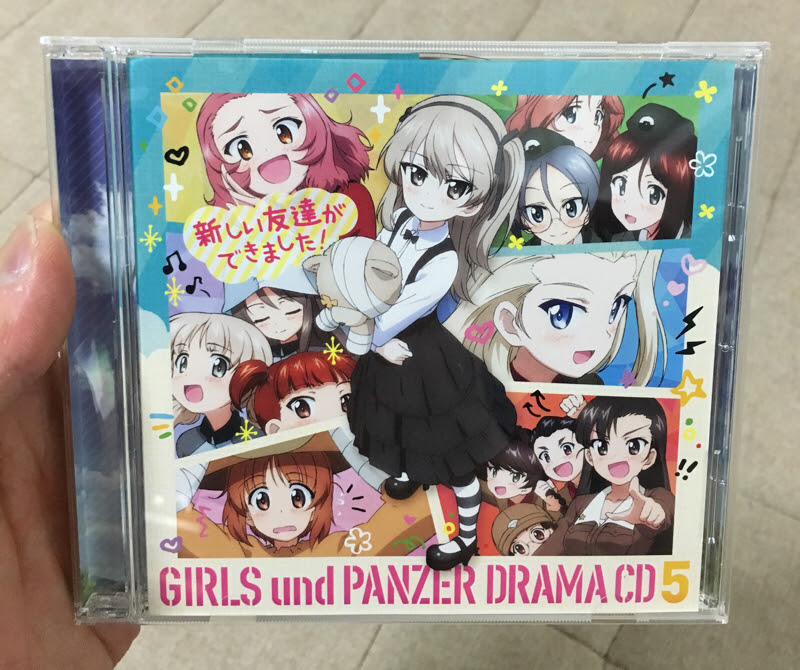 人気ダウンロード ガルパン ドラマcd まとめ ガルパン ドラマcd まとめ Cahayujp7xia