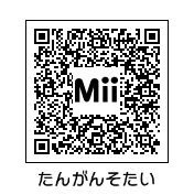 完了しました 可愛い Mii の Qr コード