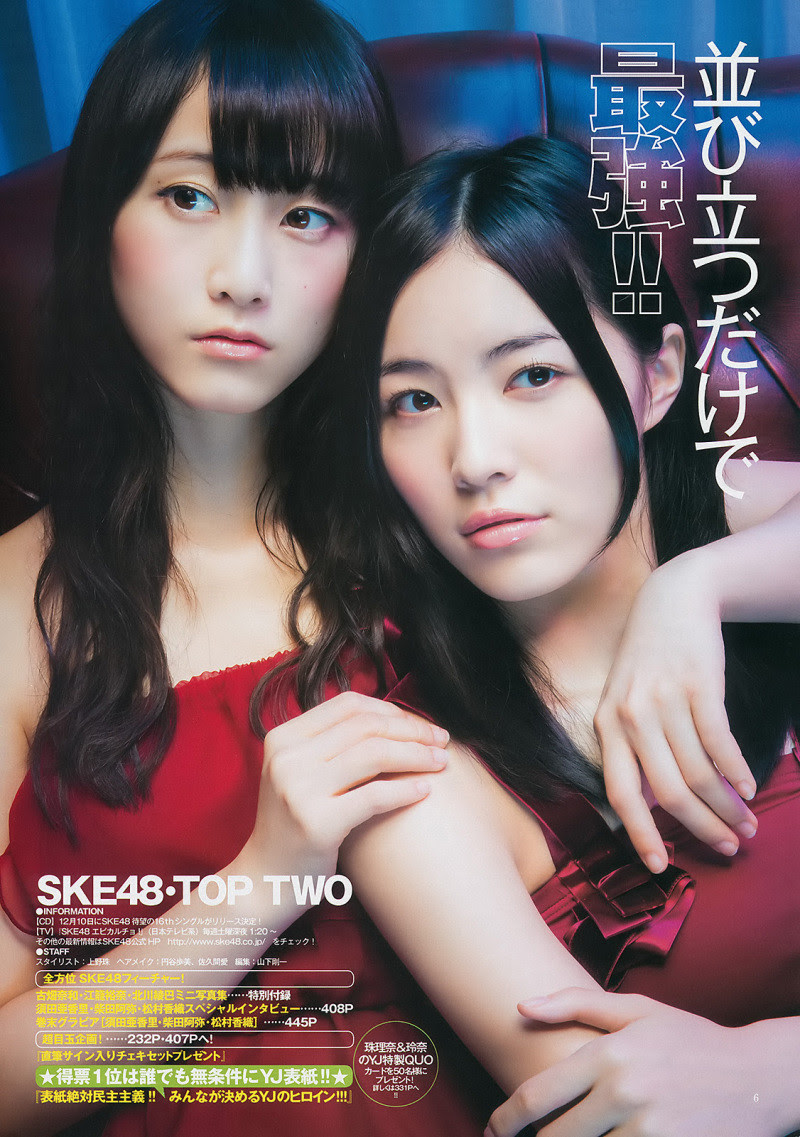 いろいろ 松井 玲奈 画像 掲示板 Jpgazoeye