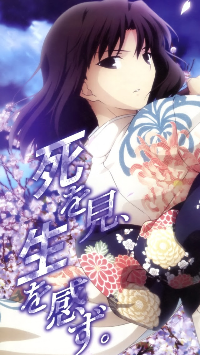 最高かっこいい 空の境界 壁紙 最高の花の画像