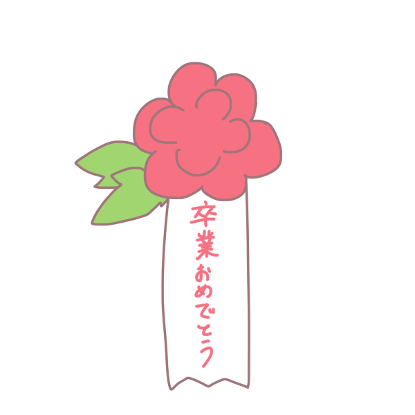 美しい花の画像 心に強く訴えるかわいい 卒業 花束 イラスト