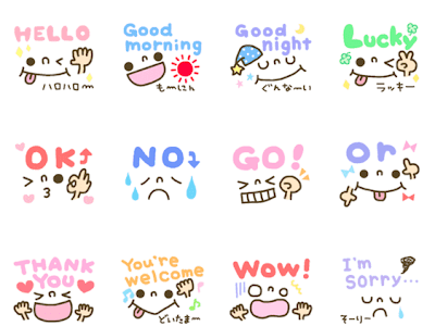 選択した画像 英語 可愛い 言葉 107780