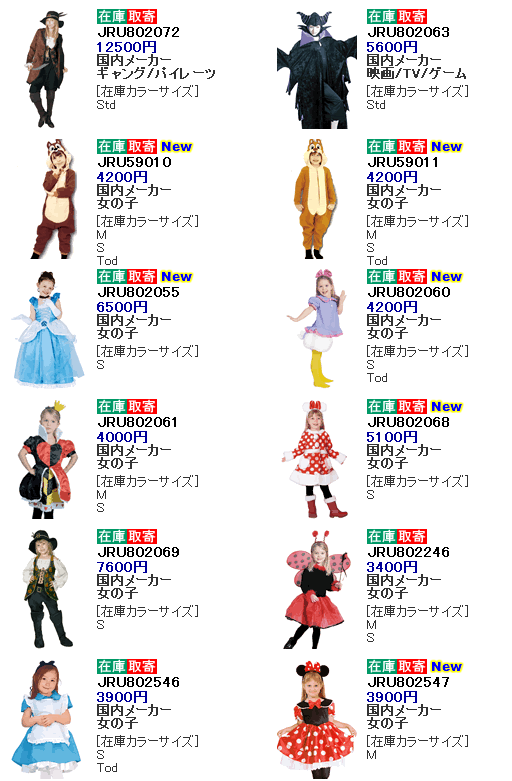 ベストディズニー 人気 キャラ ランキング すべてのイラスト画像