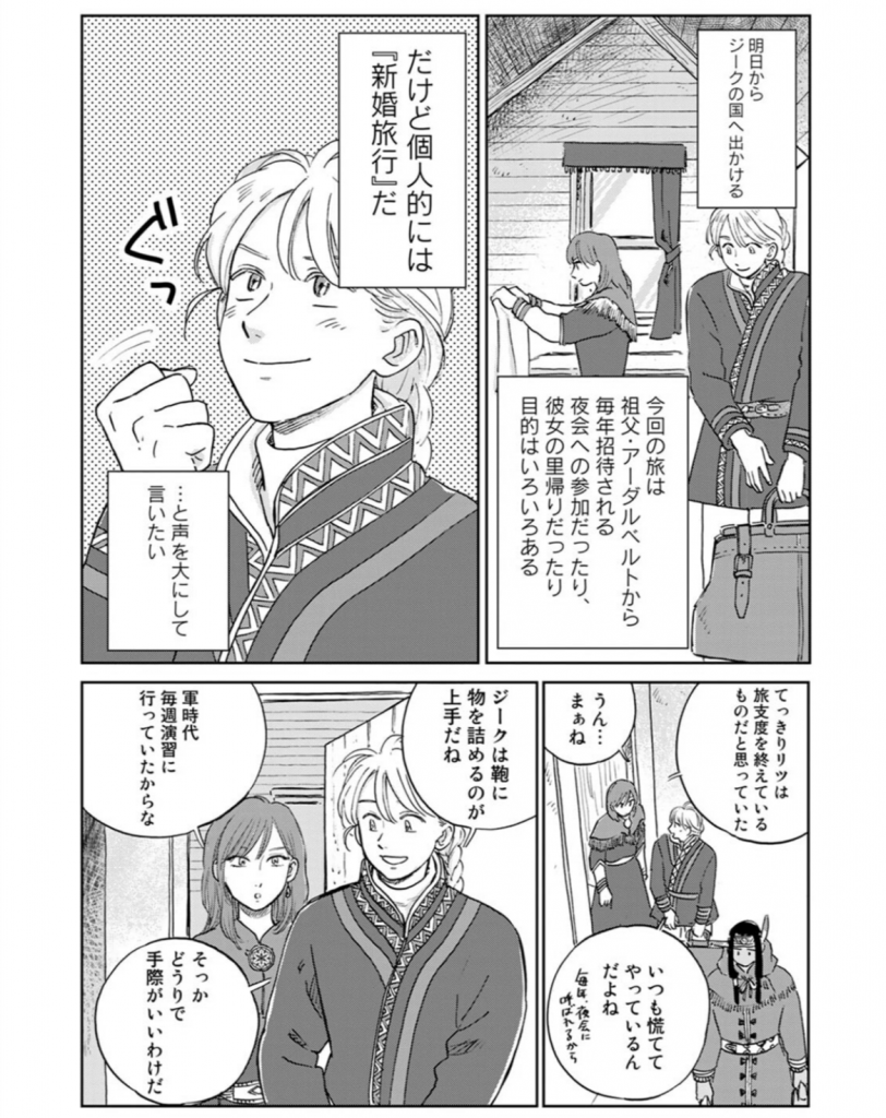 とにかく 推論 破壊 Game スーツ の 隙間 3 Adrienlombardo Com