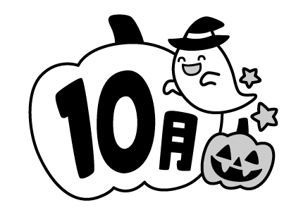 美しい花の画像 ベスト10 月 イラスト 白黒